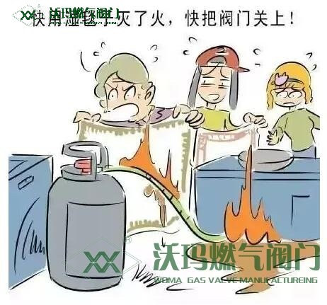 閥門關(guān)不嚴(yán)、關(guān)不緊原因分析及解決方法